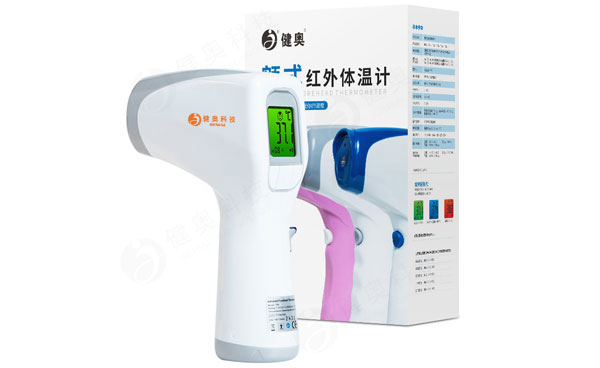 還在使用水銀體溫計(jì)，用無(wú)汞體溫計(jì)安全