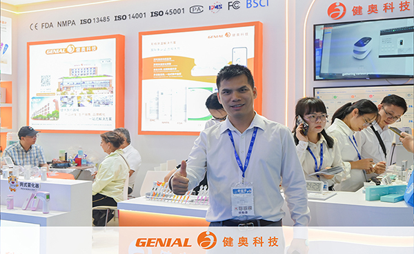 健奧科技亮相第92屆CMEF，智能健康監(jiān)測(cè)方案引領(lǐng)行業(yè)新趨勢(shì)