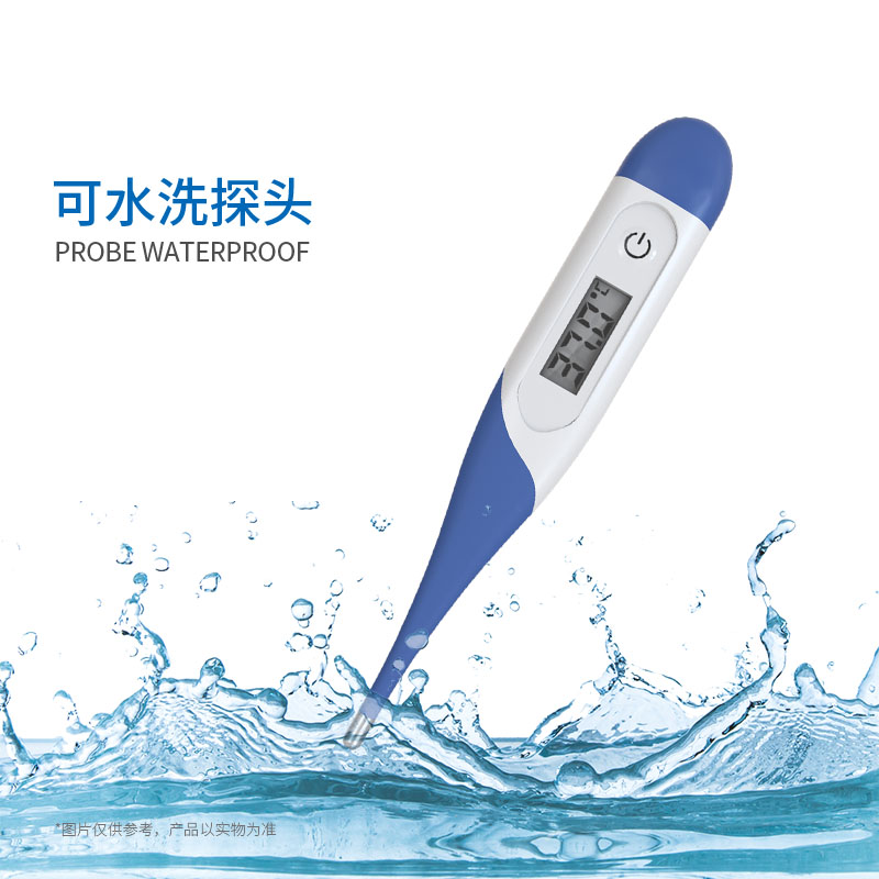 軟頭體溫計T15SL