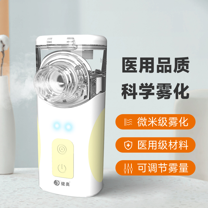 網(wǎng)式霧化器N12C/N22C