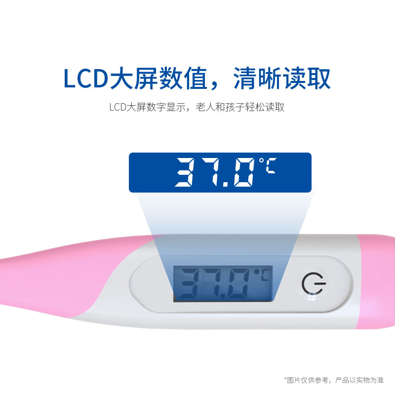 軟頭體溫計(jì)T15SF