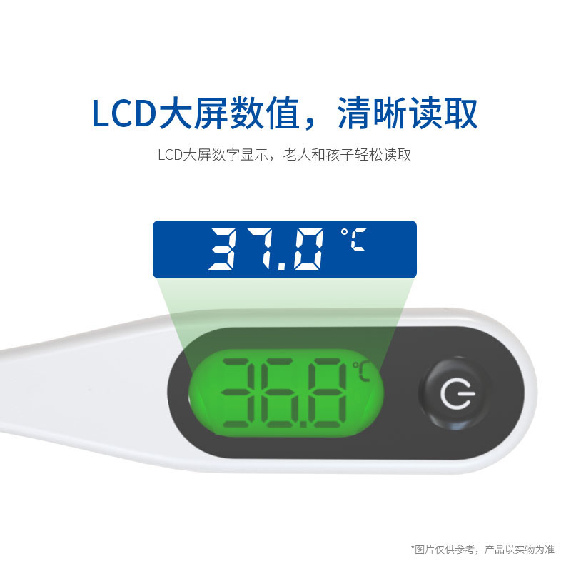 硬頭體溫計T19C
