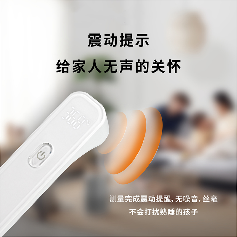 額式紅外體溫計(jì)T86