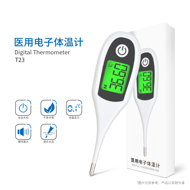 軟頭電子體溫計(jì)T23