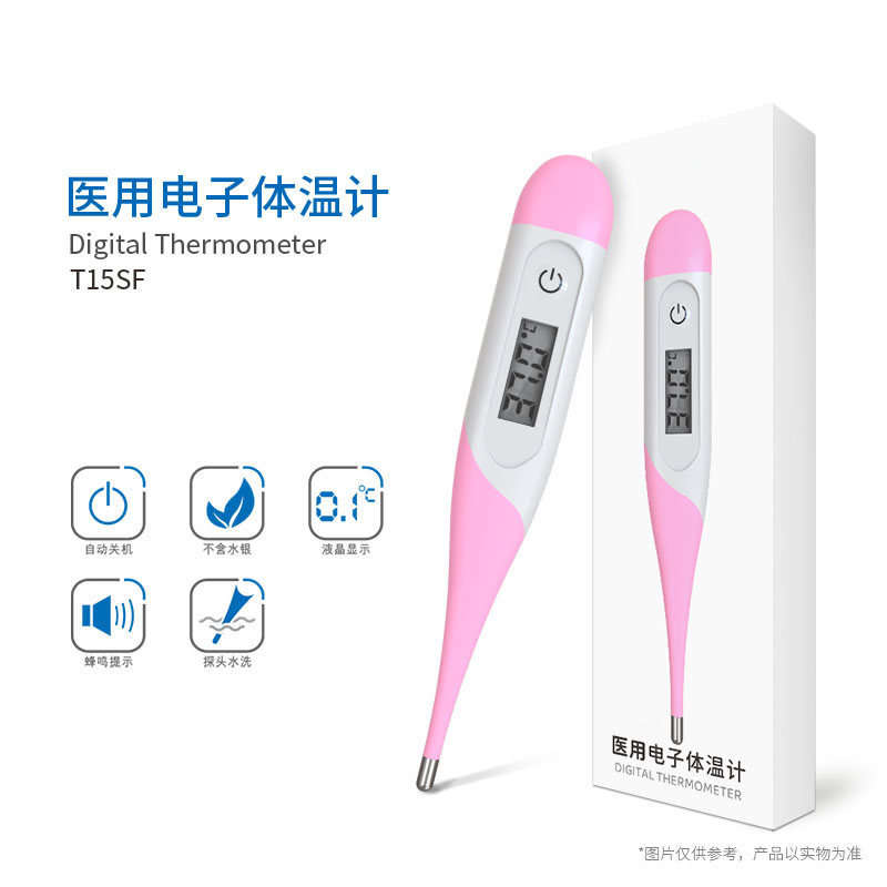 軟頭體溫計(jì)T15SF
