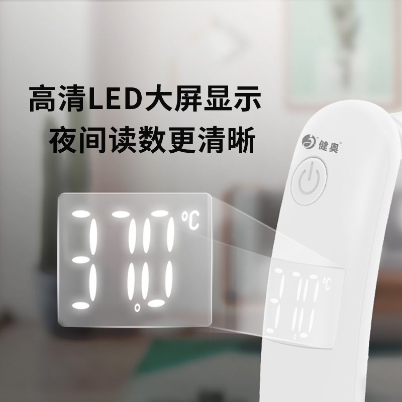 耳腔式紅外體溫計(jì)T94