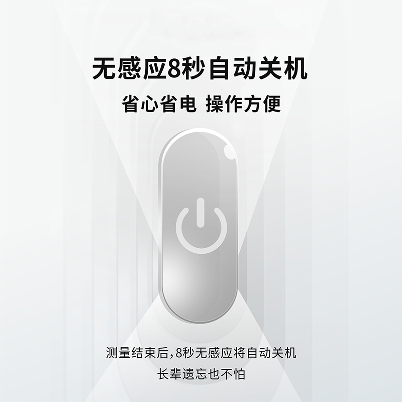 額式紅外體溫計(jì)T87