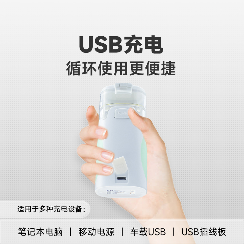 網(wǎng)式霧化器N12C/N22C