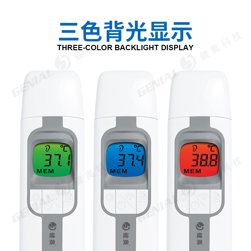 耳腔式紅外體溫計T92